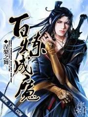 吸血鬼姐與喪屍妹系列