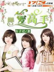 劍姬神聖譚