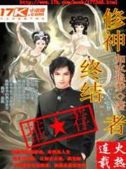 三個我與四個她的雙人遊戲