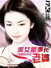 有妖氣客棧