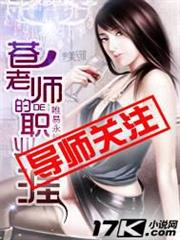 橫濱車站SF