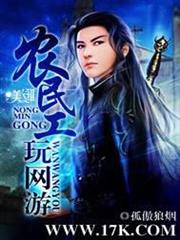 掌中開拓村的異世界建國記