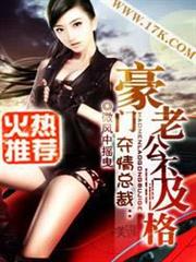 妖精新娘