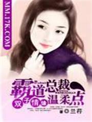 醉迷紅樓