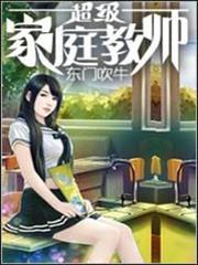 異色學院交響曲