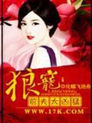 櫻花莊的寵物女孩