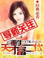 劍刻的銀乙女
