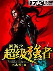 變態王子與不笑貓