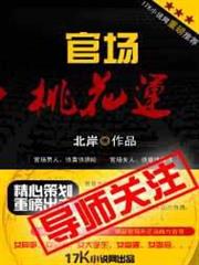 輝夜大小姐想讓我告白～秀知院學園的七大不可思議～