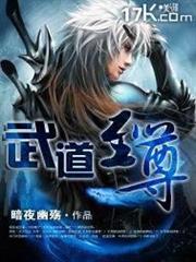 天久鷹央的推理病歷表
