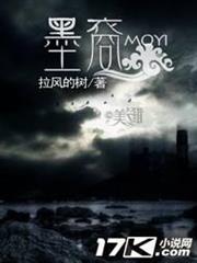 轉生豬公爵，這次想說喜歡你