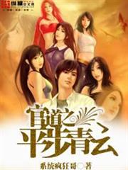 自稱惡役大小姐的婚約者觀察記錄