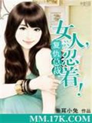電波女與青春男