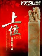 帝國的晨輝
