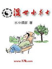 窮鬼的上下兩千年