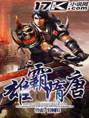 獻上我的青春，撥開你的瀏海