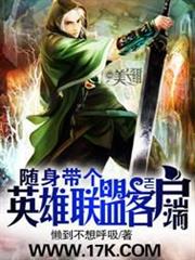 神域的弒神者們