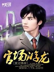 剃鬚。然後撿到女高中生