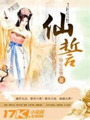 傻白甜女朋友你要嗎？