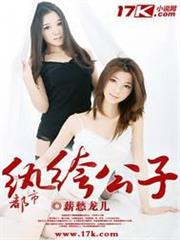 放學後的異世界咖啡館