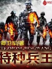 魔法戰爭