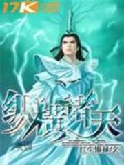 平凡職業成就世界最強2