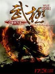 冠軍之心