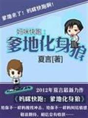 機甲狩龍幻想戰記