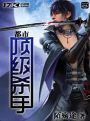 劍士＆魔術師 霸劍皇帝與七星姬騎士