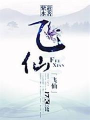 魔王大人的究極饗宴