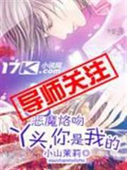 神話都市之最強主宰