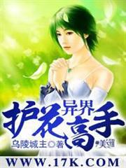 與精靈新娘攜手展開異世界領主生活