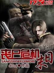 圖書迷宮