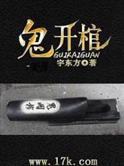 三千世界的英雄王