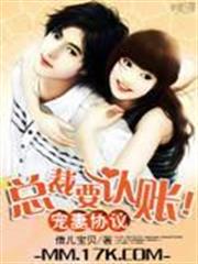 《魔法禁書目錄外傳 神裂ＳＳ》