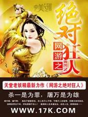 錢進戰國雄霸天下