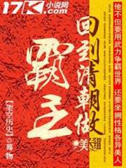幸會，食人鬼。
