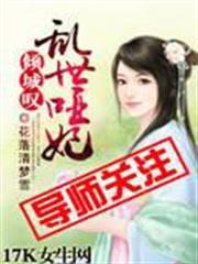 天空之上的永恆約定