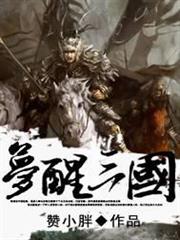 我想吃掉你的胰臟