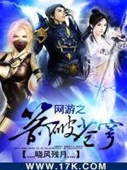 派遣戰鬥員