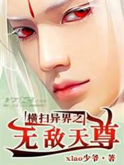 橫濱地下城