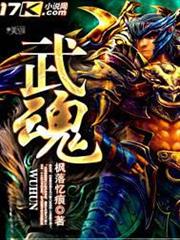 一擊絕頂除靈
