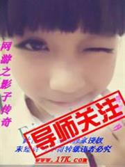聖樹之國的禁咒使