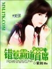 大明春色
