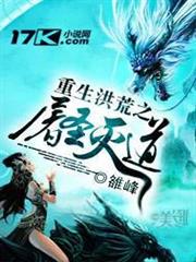 愛原葻的秘密煩惱 如何戰勝能暫停時間的超能力者？