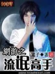 魔技科的劍士與召喚魔王