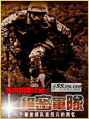 武藝精研百餘年 轉世成精靈重拾武者修行