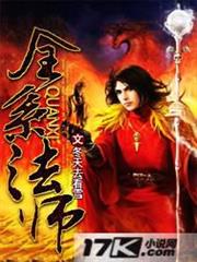 原來我家是魔力點