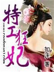 對魔導學園35試驗小隊
