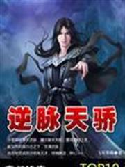 與我定下契約吧，魔王陛下。